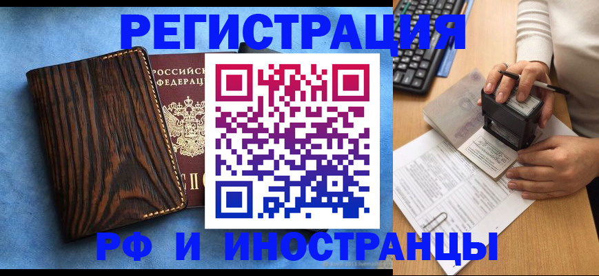 прописка для школы в нужном районе в Костомукше